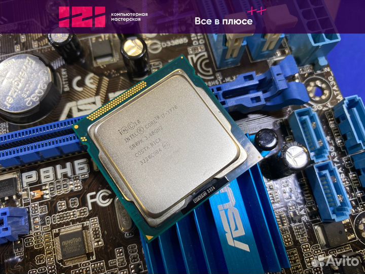 Процессор Intel Core i7-3770 3.4-3.9Ghz 1155 4/8