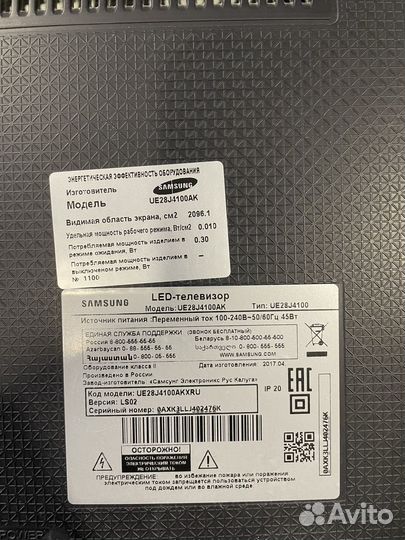Телевизор samsung UE28J4100AK с кронштейном