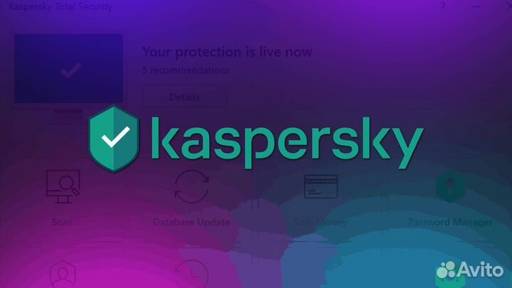 Антивирус касперского kaspersky