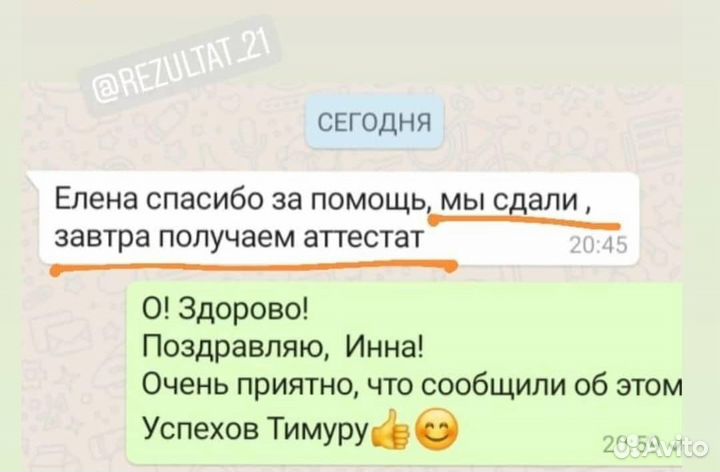 Подготовка к егэ и огэ по математике