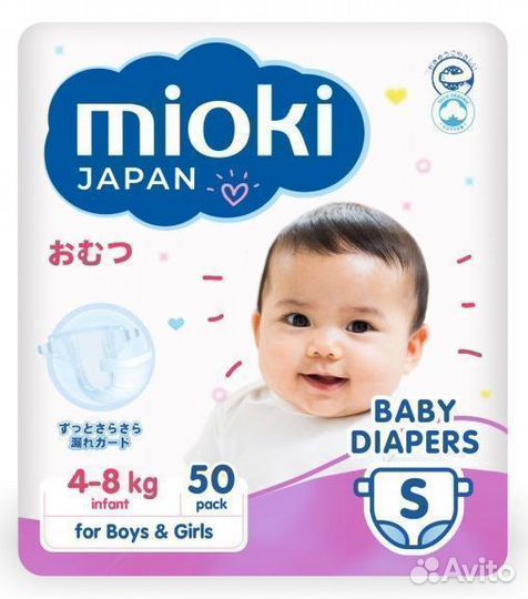 Подгузники и трусики mioki (Япония)