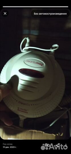 Умягчитель воды бу