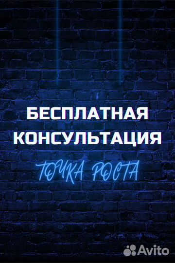 SMM Маркетолог Таргетолог Директолог
