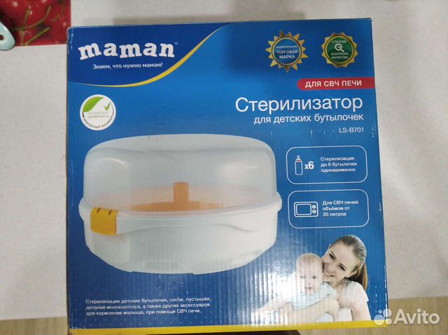 Стерилизатор для свч