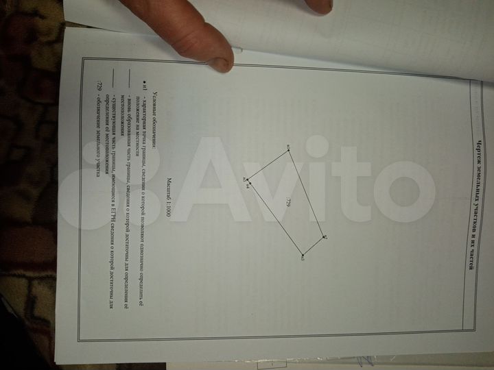 Участок 17 сот. (ИЖС)