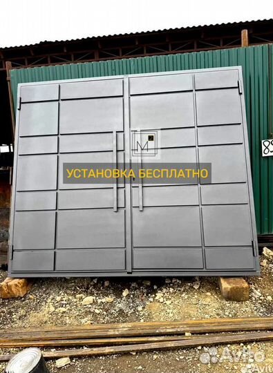 Серые матовые Ворота