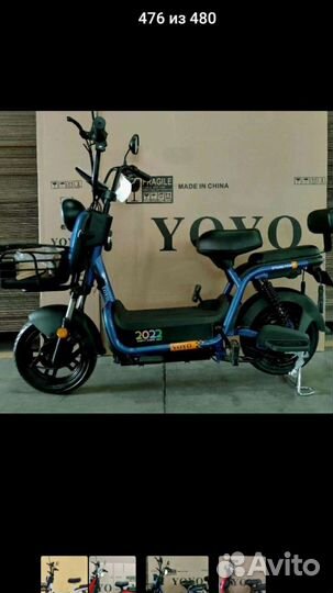 Электровелосипед 2-х местный