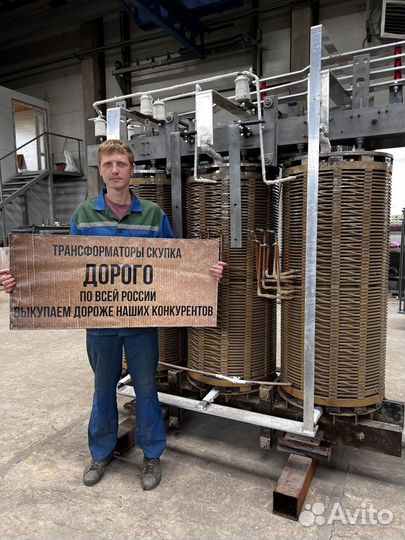 Трансформатор б\у арт42351