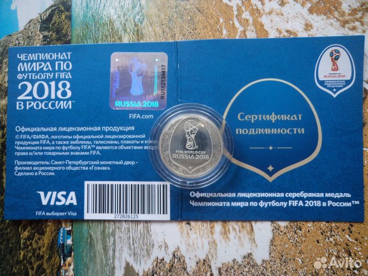 Серебряные монеты России