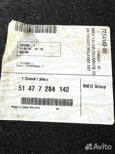 Пол багажника задний Bmw 4-Series F33 2.0I B48B20A