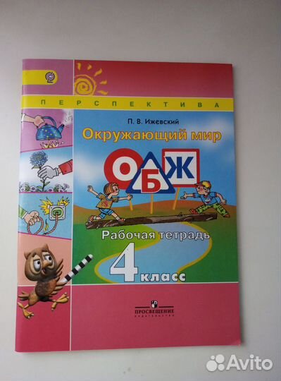 Новые пособия