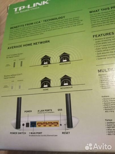 Роутер Tp link TL-WR841ND