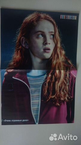 Плакаты, постеры 