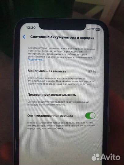 iPhone Xr, 64 ГБ