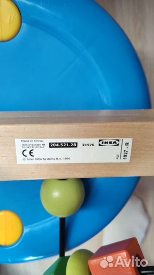 Детский игровой лабиринт