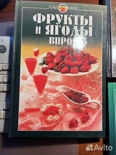 Книги рецептов из серии 