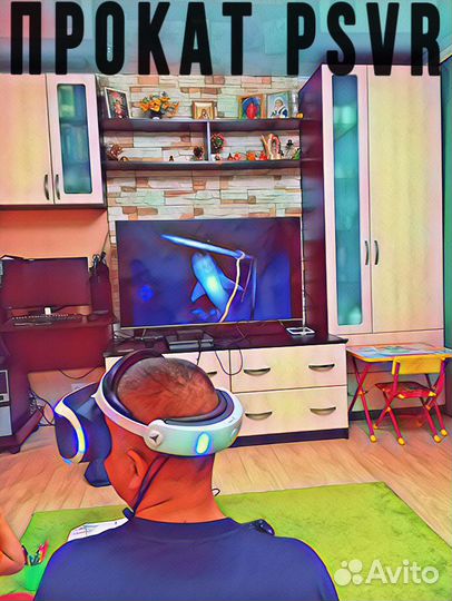 Прокат Sony VR