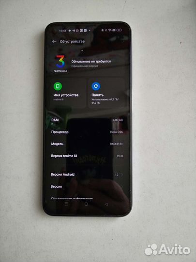 Мобильные телефоны бу