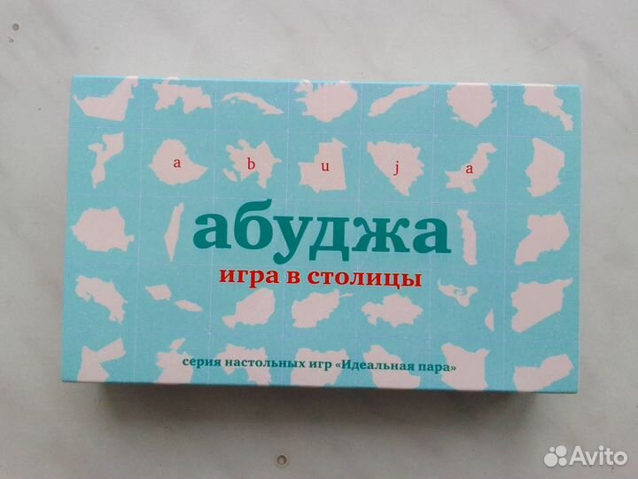 Настольная игра Столицы