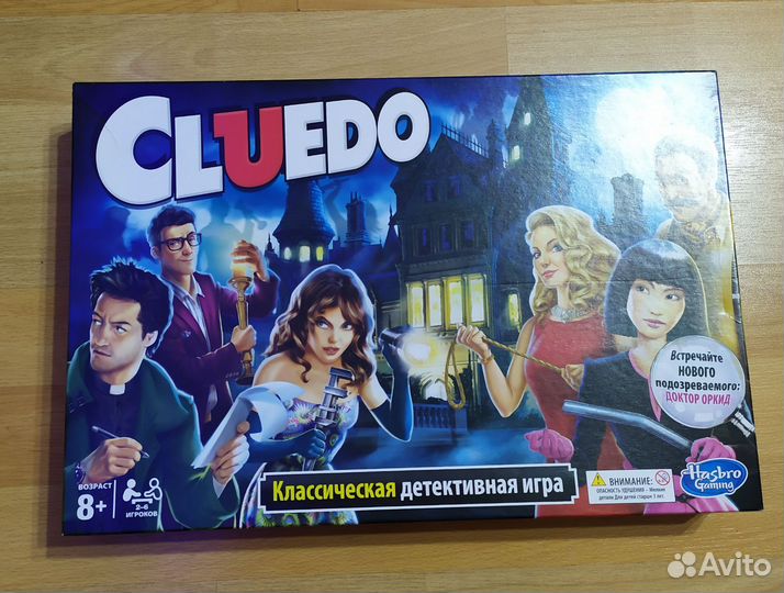 Настольная игра cluedo