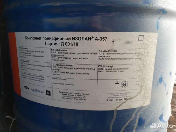 Компоненты для ппу