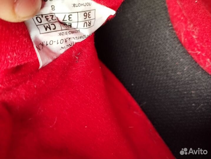 Лыжные ботинки