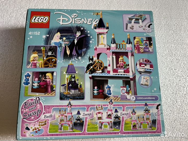 Lego Disney 41152