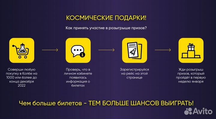Бонификатор «Виктория», 60 г