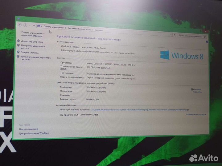 Игровой ноутбук 17 дюймов IPS/GTX/core I7/SSD