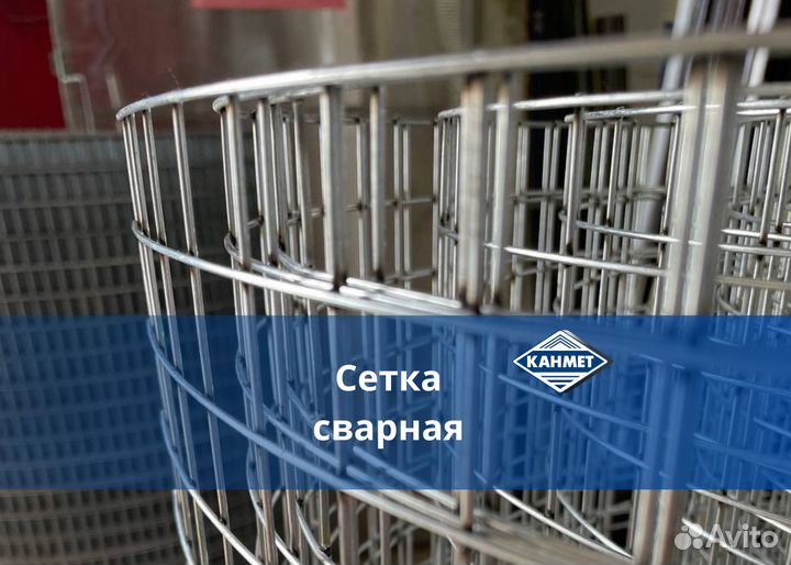 Сетка сварная оцинкованная в рулонах