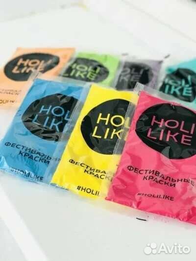 Краска Холи
