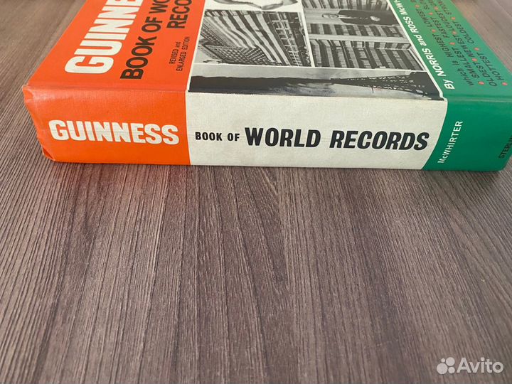 Книга Рекордов Гиннесса. г. Нью-Йорк. на анг.яз