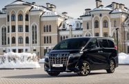 Toyota Alphard III рестайлинг (2017—2023) Минивэн