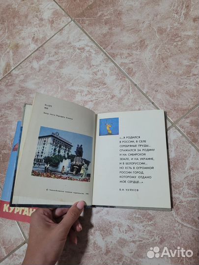 Книги альбомы о ВОВ