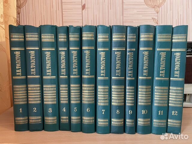 Л.Н. Толстой. собрание сочинений в 12-ти томах