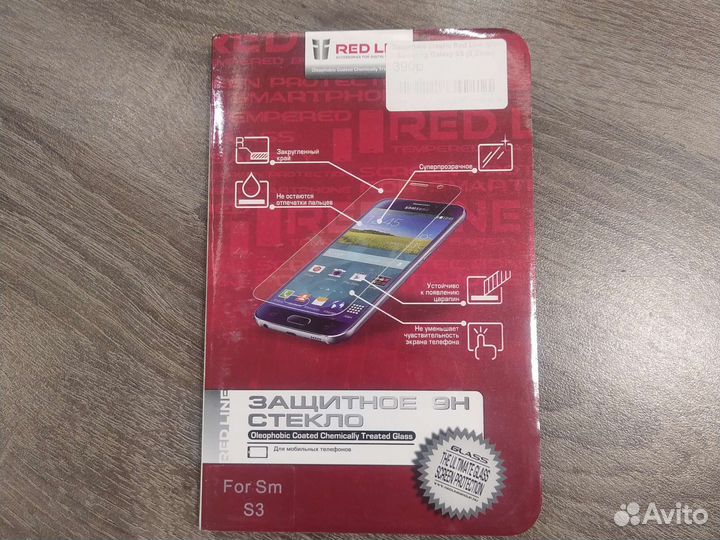 Защитное стекло Red Line на samsung galaxy s3