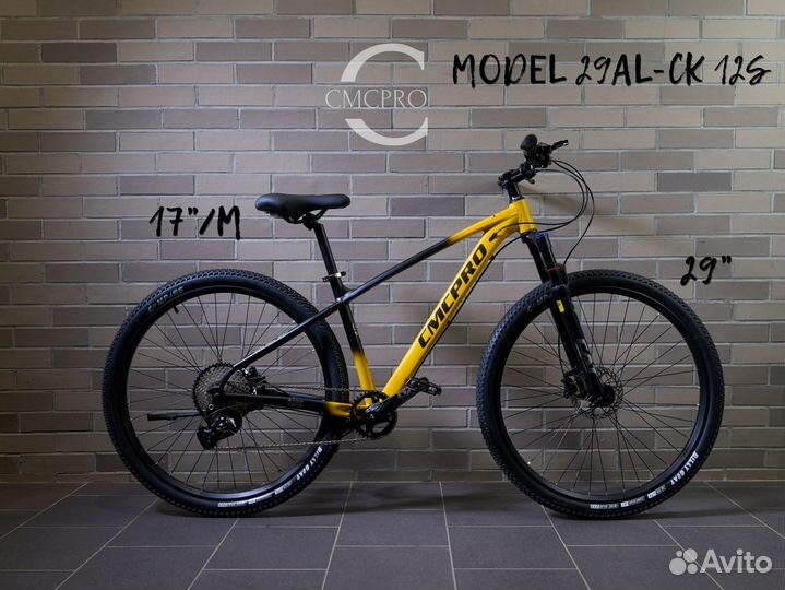 Горный велосипед (Черно-желтый)