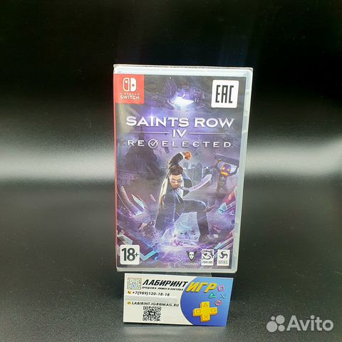 Saints Row IV Re-elected Nintendo Switch