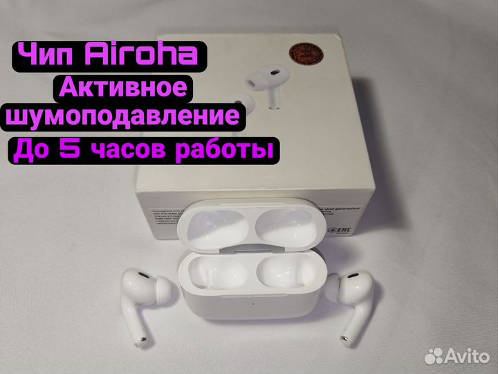 Airpods pro 2