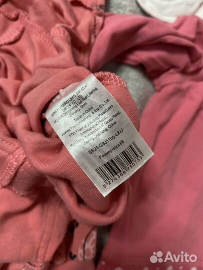 Боди и кофты