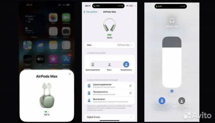 Наушники Airpods Max (с гарантией, люкс)