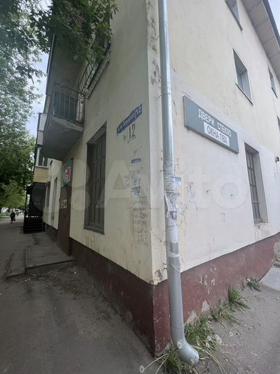 Свободного назначения, 74 м²