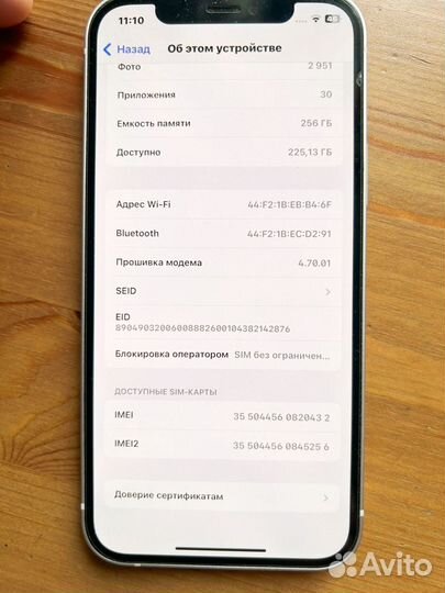 iPhone 12, 256 ГБ