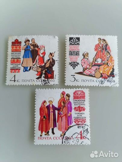 Почтовые марки СССР