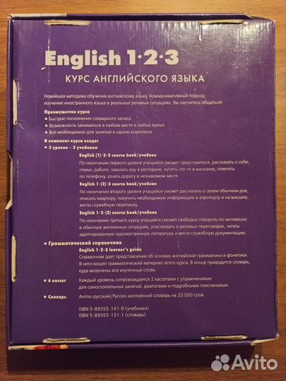 Пособие по изучению английского языка