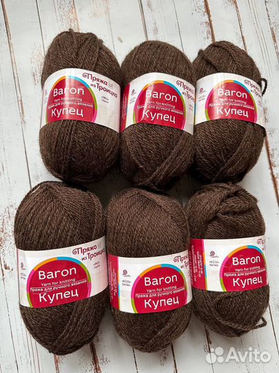 Пряжа купец троицкая