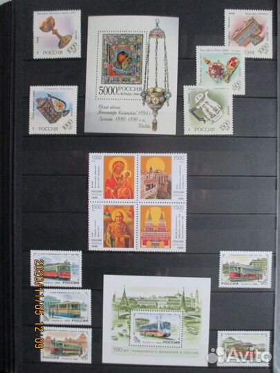 Марки России 1995-1997гг