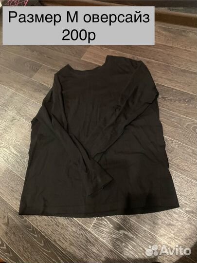 Вещи пакетом женские 44 46