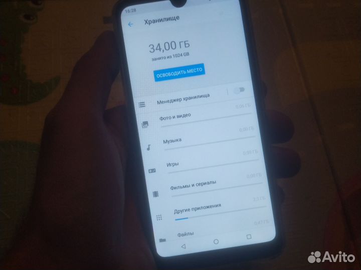 Мобильные телефоны