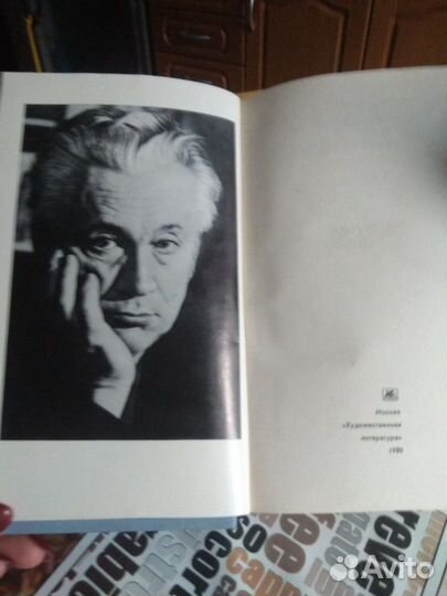 Собрание сочинений Юрия Нагибина